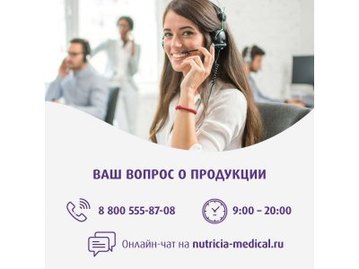 Сухая смесь Nutridrink Nutrison Advanced для лечебного питания, 322г 1-00479580_5