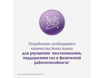 Сухая смесь Nutridrink Nutrison Advanced для лечебного питания, 322г 1-00479580_10