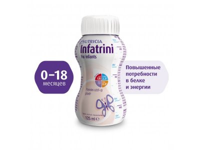 Специализированное питание Nutricia Infatrini для детей раннего возраста, 125мл 100479581
