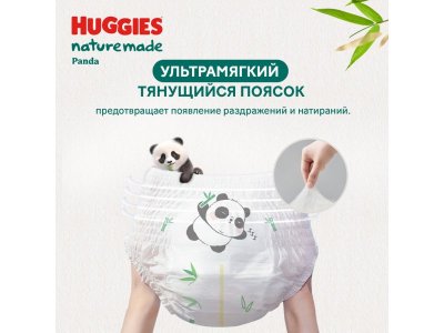 Трусики-подгузники Huggies Naturemade Panda размер 4 L, 9-14 кг, 42шт 1-00479597_2
