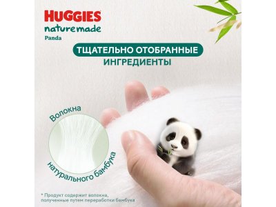 Трусики-подгузники Huggies Naturemade Panda размер 4 L, 9-14 кг, 42шт 1-00479597_5