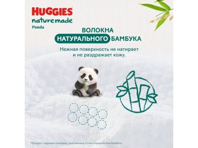 Трусики-подгузники Huggies Naturemade Panda размер 4 L, 9-14 кг, 42шт 1-00479597_7