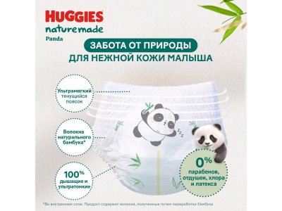 Трусики-подгузники Huggies Naturemade Panda размер 4 L, 9-14 кг, 42шт 1-00479597_10