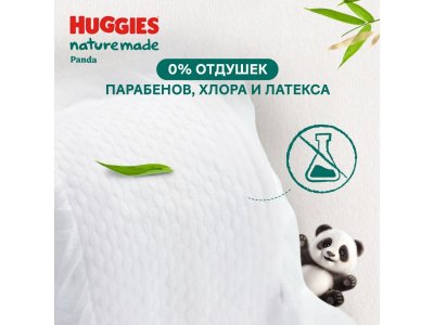Трусики-подгузники Huggies Naturemade Panda размер 4 L, 9-14 кг, 42шт 1-00479597_12