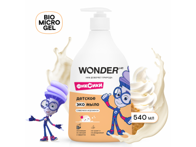 Детское жидкое мыло WONDER LAB, экологичное, с ароматом сливочного мороженого, 540 мл 1-00367804_3