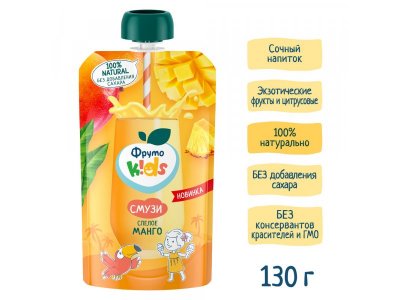 Смузи ФрутоKids банан, яблоко, манго, мандарин, ананас, 130 г 1-00479628_3