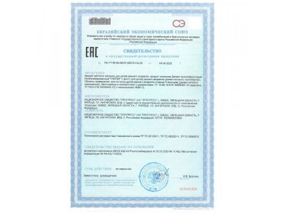 Смузи ФрутоKids банан, яблоко, манго, мандарин, ананас, 130 г 1-00479628_11