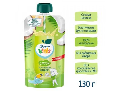Смузи ФрутоKids банан, яблоко, апельсин, кокос, 130 г 1-00479629_4