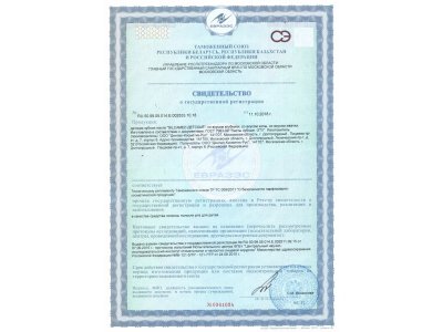 Зубная паста  SilcaMed детская жвачка, 65г 1-00479632_4