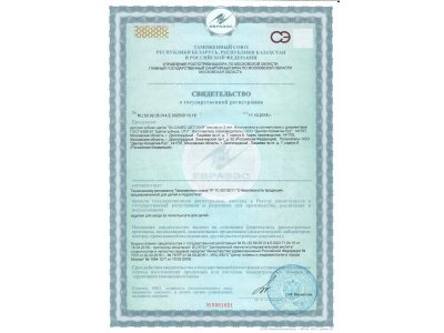 Зубная щетка SilcaMed детская мягкая 1-00479633_5