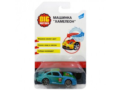 Игрушка Big Motors Машинка Хамелеон в ассорт. 100479666