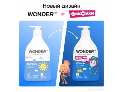 Экогель для купания малышей Wonder Lab 540 мл 1-00367800_11