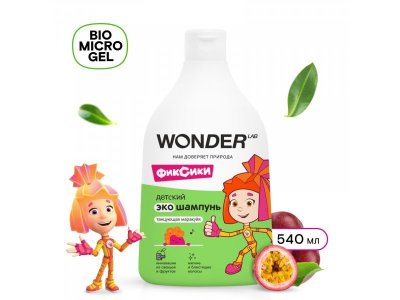 Экошампунь Wonder Lab для малышей без слез Танцующая маракуйя, 540 мл 1-00372933_14