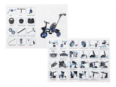 Велосипед трехколёсный Winson с родительской ручкой 1-00471252_9