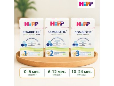 Смесь Hipp 2 Combiotic молочная сухая адаптированная с 6 месяцев 600 г 1-00346207_18