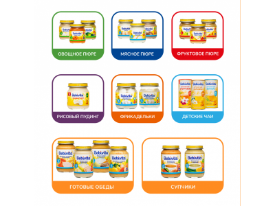 Детское печенье Bebivita земляничное, 80 г 1-00480134_6