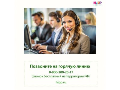 Пюре Hipp Овощи с лапшой в сливочном соусе, 190 г 1-00480131_6