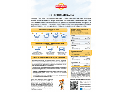 Каша мультизлаковая Myllyn Paras, 4 злака, 300 г 1-00346414_5
