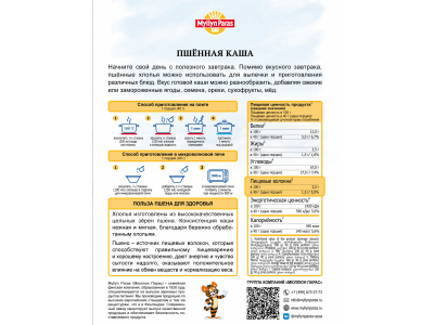 Каша пшенная Myllyn Paras, 400 г 1-00346417_5