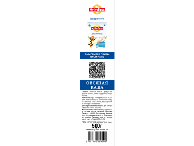 Каша овсяная Myllyn Paras, 500 г 1-00366354_3