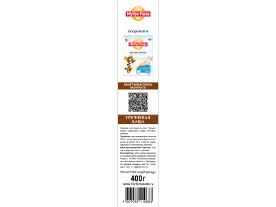 Каша Myllyn Paras безмолочная гречневая 400 г 1-00408343_3