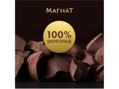 Мороженое Магнат шоколадный трюфель, 67г 1-00480440_7