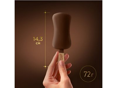 Мороженое Магнат шоколадный трюфель, 67г 1-00480440_8