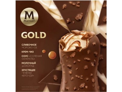 Мороженое Магнат сливочное gold крем-чиз соленая карамель, 70г 1-00480441_4