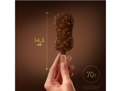 Мороженое Магнат сливочное маскарпоне голубика, 65г 1-00480442_4