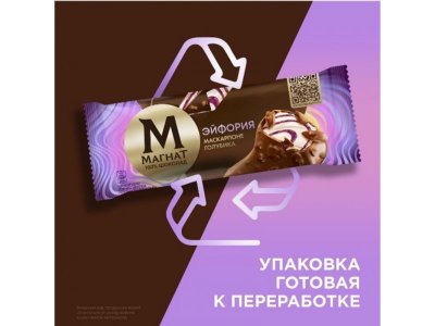 Мороженое Магнат сливочное маскарпоне голубика, 65г 1-00480442_10