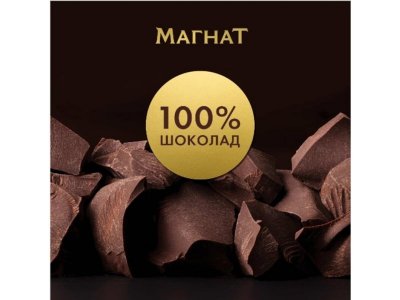 Мороженое Магнат сливочное маскарпоне голубика, 65г 1-00480442_8