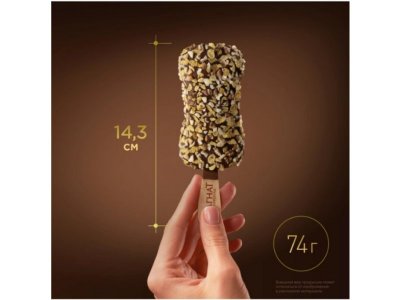 Мороженое Магнат брюнетка, 74г 1-00480443_6