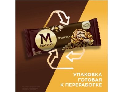 Мороженое Магнат брюнетка, 74г 1-00480443_11