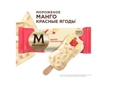 Мороженое Магнат манго красные ягоды, 74г 1-00480444_1
