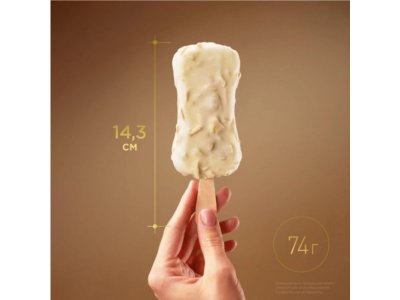 Мороженое Магнат манго красные ягоды, 74г 1-00480444_2