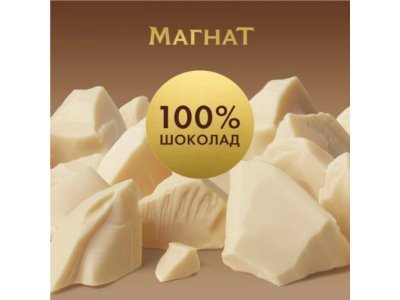 Мороженое Магнат манго красные ягоды, 74г 1-00480444_5