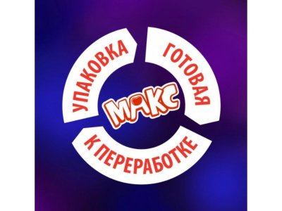 Фруктовый лед МАХ земляника с мармеладом бабл-гам, 55г 1-00480452_6