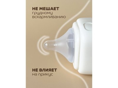 Бутылочка Lubby Геометрия с молочной соской и широким горлышком, от 0 мес, 150 мл 1-00462257_7