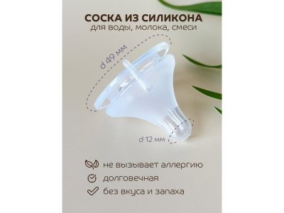 Бутылочка Lubby Геометрия с молочной соской и широким горлышком, от 0 мес, 150 мл 1-00462257_5