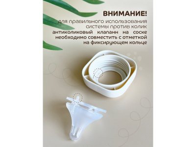 Бутылочка Lubby Геометрия с молочной соской и широким горлышком, от 0 мес, 150 мл 1-00462257_4