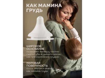 Бутылочка Lubby Геометрия с молочной соской и широким горлышком, от 3 мес, 300 мл 1-00462259_15