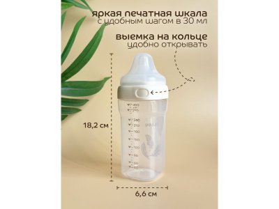 Бутылочка Lubby Геометрия с молочной соской и широким горлышком, от 3 мес, 300 мл 1-00462259_18