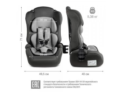 Автокресло Siger Некст Lux разборное гр.I/II/III 1-00480505_5