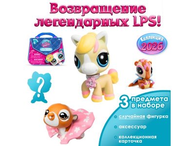 Игровой набор Littlest Pet Shop Сюрприз в ассорт. 1-00480632_7