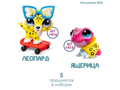 Игровой набор Littlest Pet Shop Пара друзей, Ящерица и Леопард 1-00480642_2
