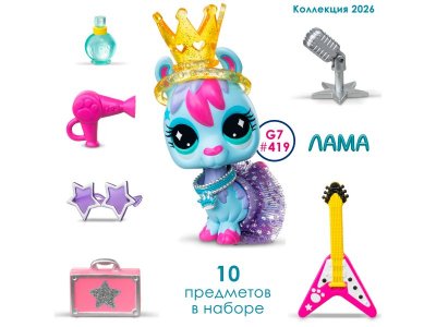 Игровой набор Littlest Pet Shop Стиль, Лама 1-00480645_2
