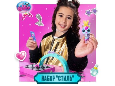 Игровой набор Littlest Pet Shop Стиль, Лама 1-00480645_5