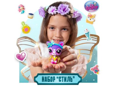 Игровой набор Littlest Pet Shop Стиль, Олененок 1-00480647_5
