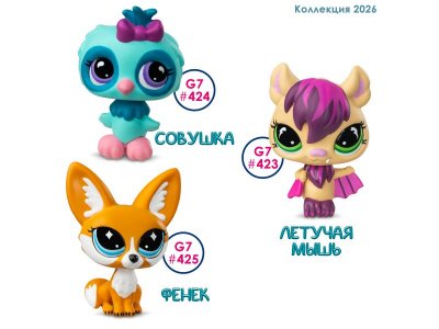 Игровой набор Littlest Pet Shop Сюжет, Пижамная вечеринка 1-00480649_7