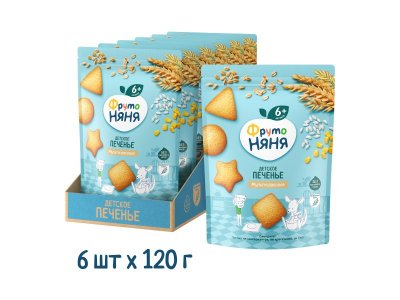 Печенье растворимое ФрутоНяня мультизлаковое, с витаминами и минеральными веществами, 120 г 1-00348328_4